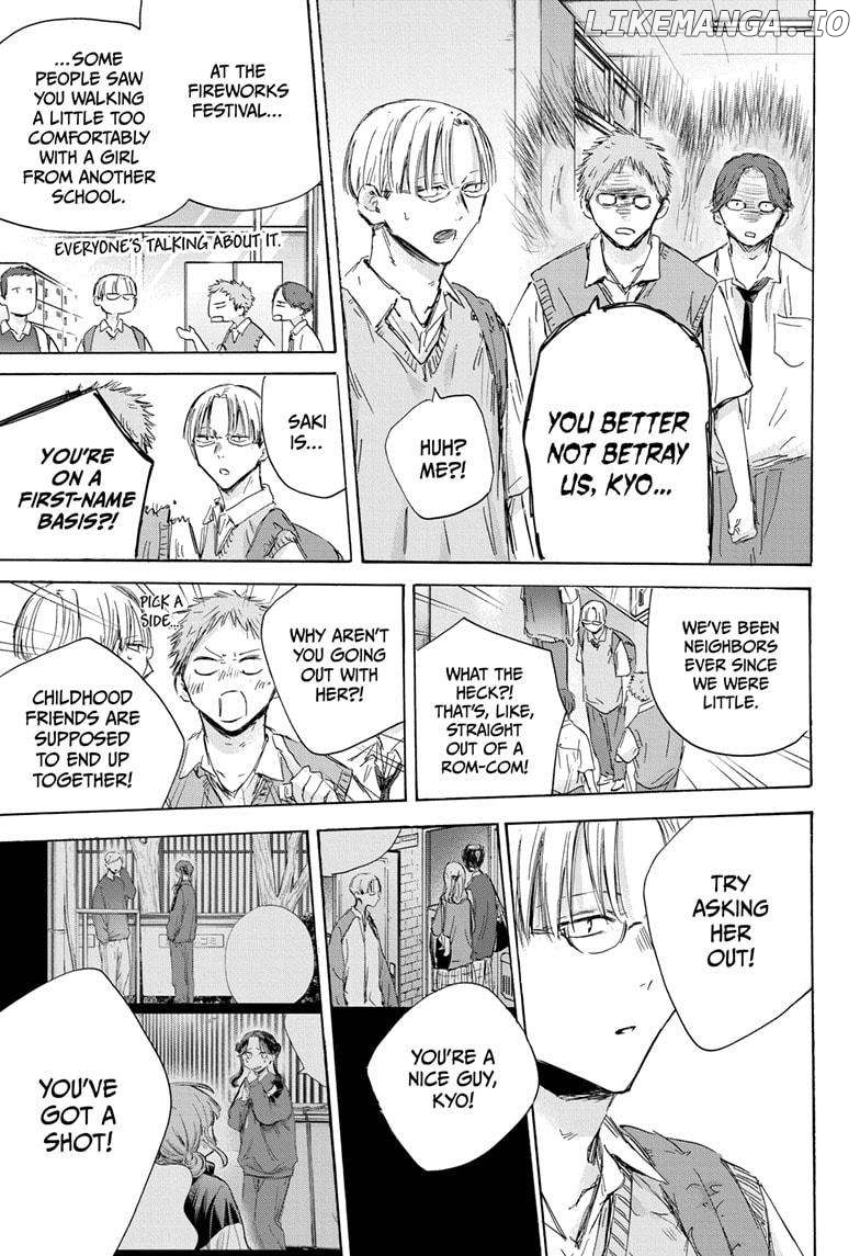 Blue Box, Chapter 161 image 17
